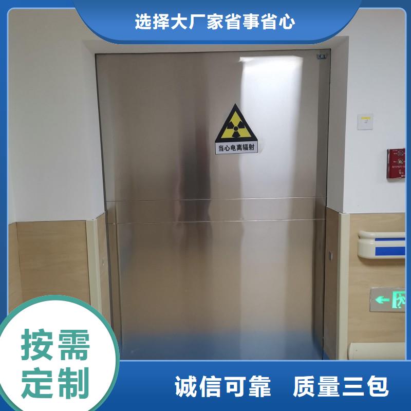 口腔科防护铅门可定制厂家