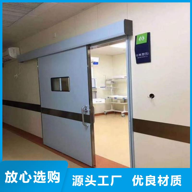 医用防护门随时发货快