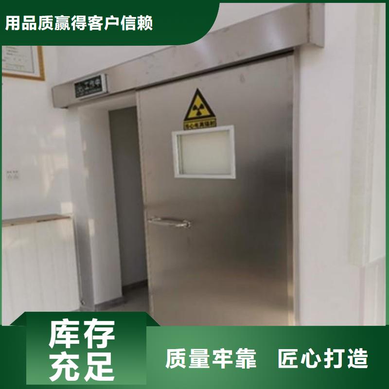 定做CT防护铅门的批发商