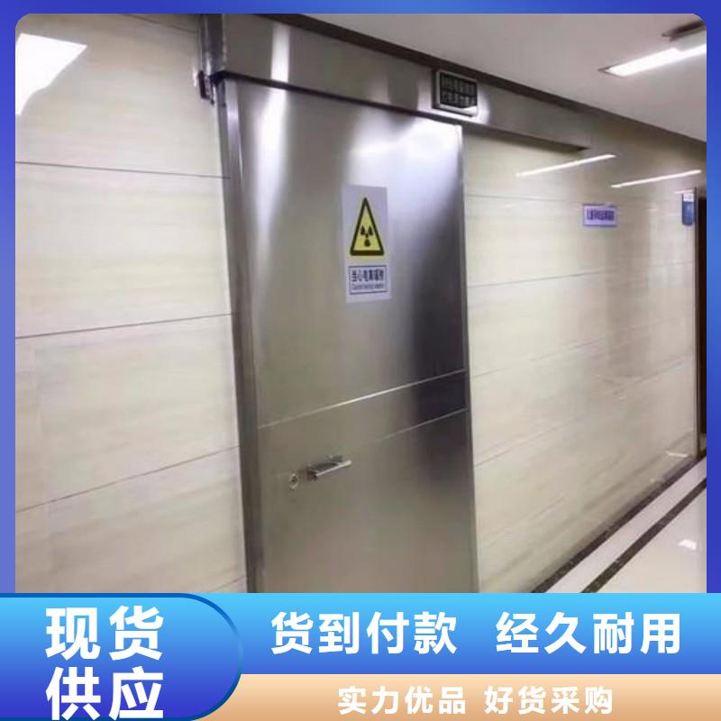 优惠的X射线防护铅门实体厂家