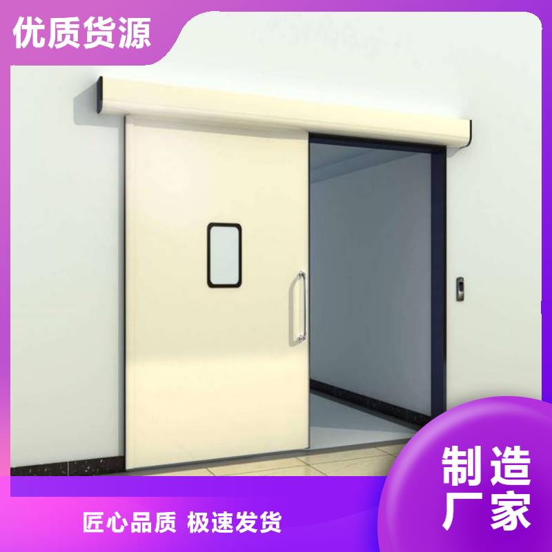 铅门精挑细选好货
