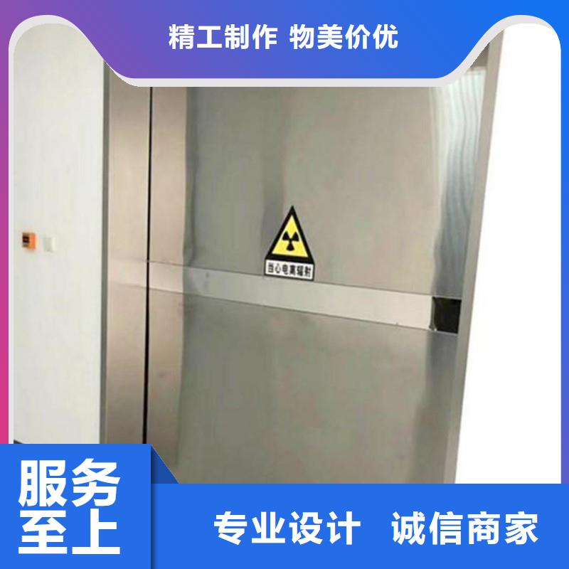 服务周到的?防射线工程供货商