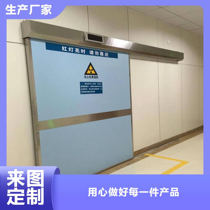 供应手术室防护_生产厂家