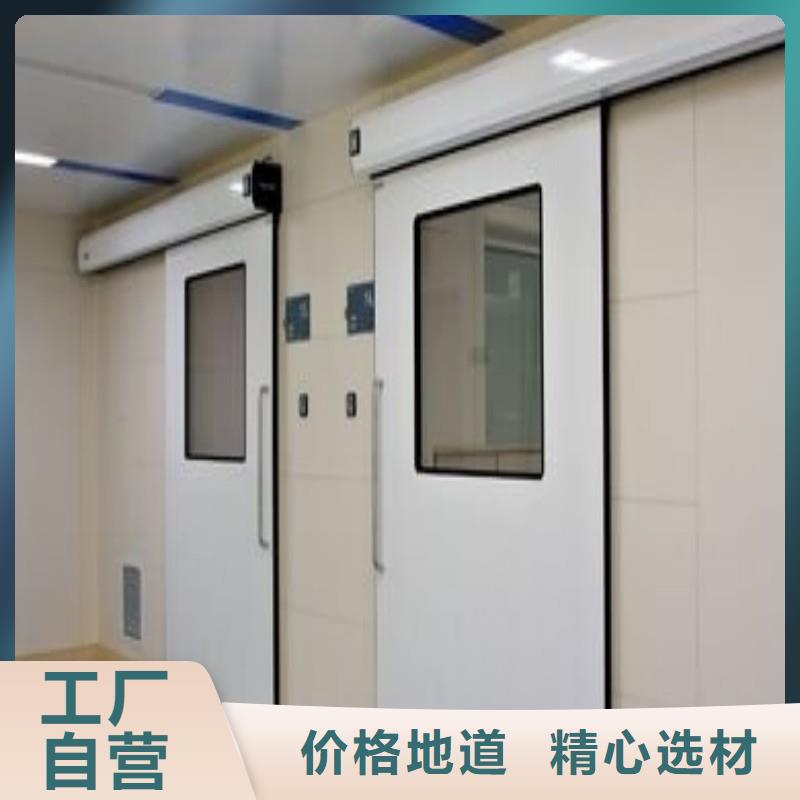 定制手术室防护