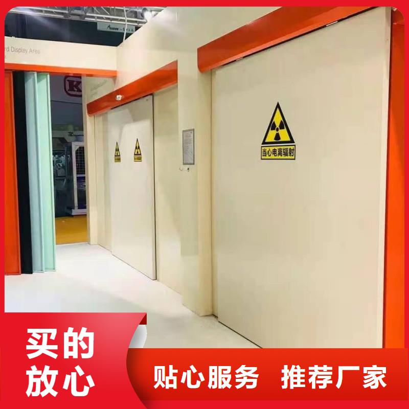 加速器防护门、加速器防护门厂家现货
