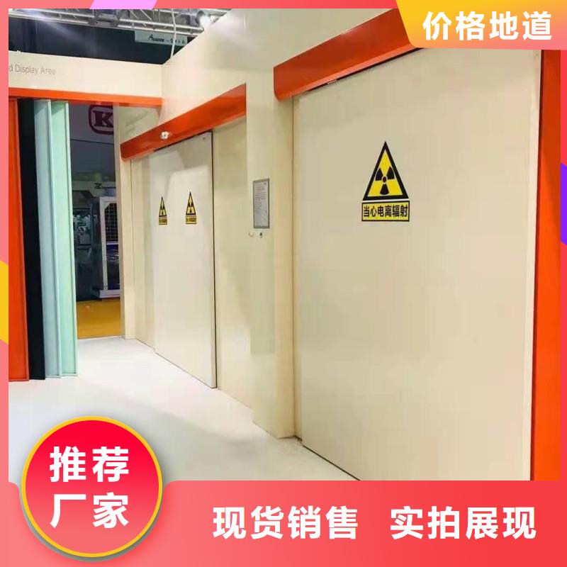 有现货的医用防护门实体厂家