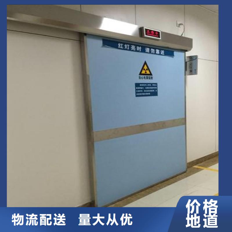 铅门好产品放心购