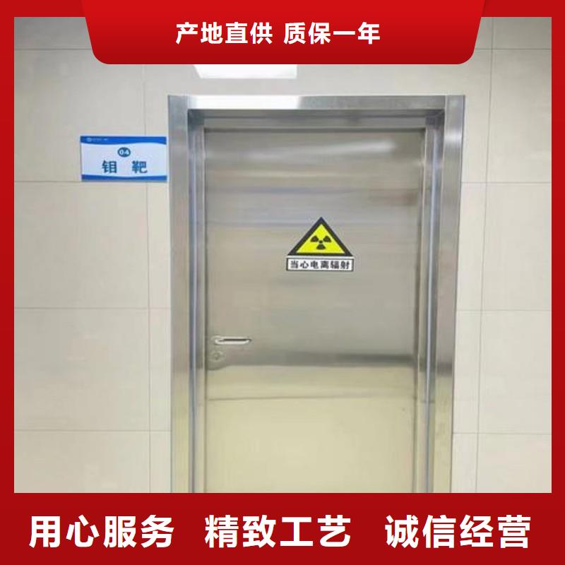 铅门品质服务