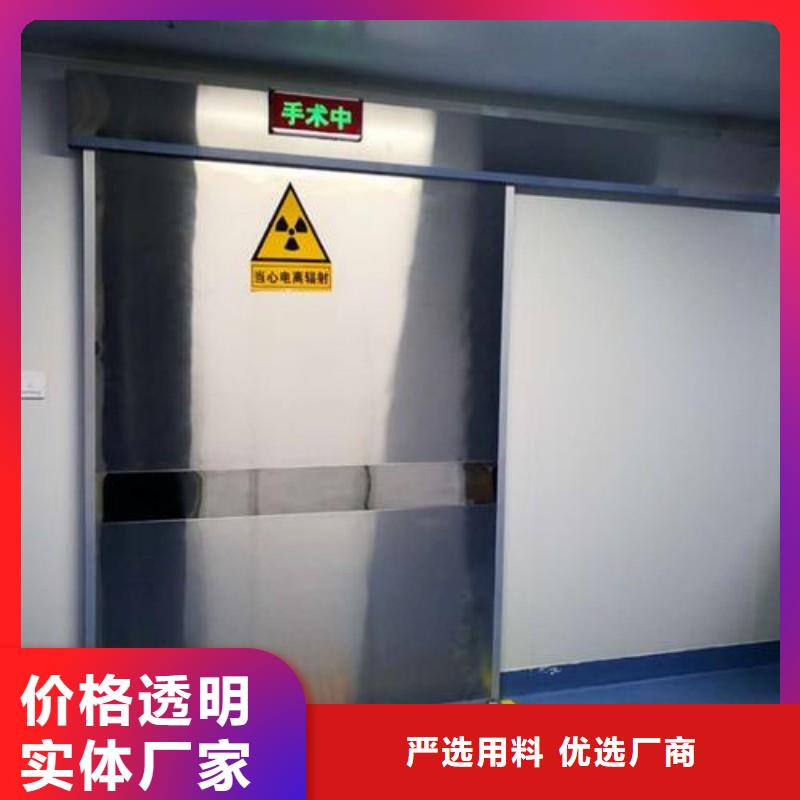 医院防护工程品牌保证