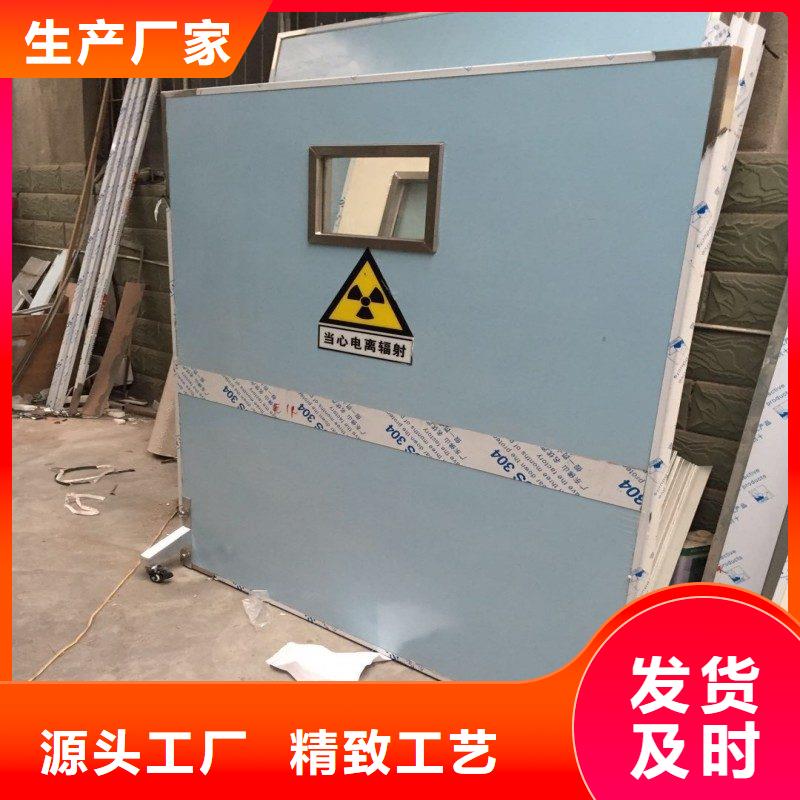 X射线防护门实体厂家直销
