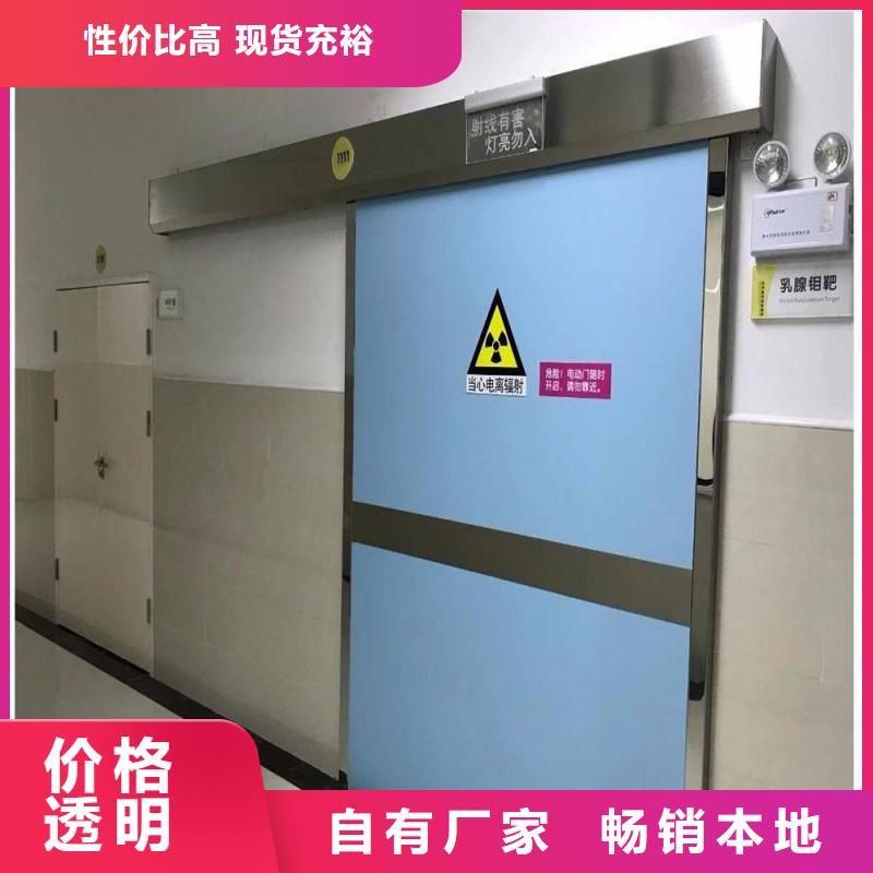 防辐射门厂家【多图】