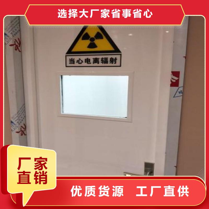 医用防护门便宜批发