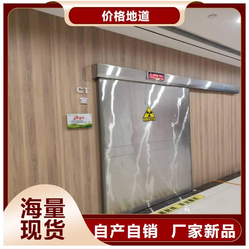 口腔科防护门大厂家选的放心