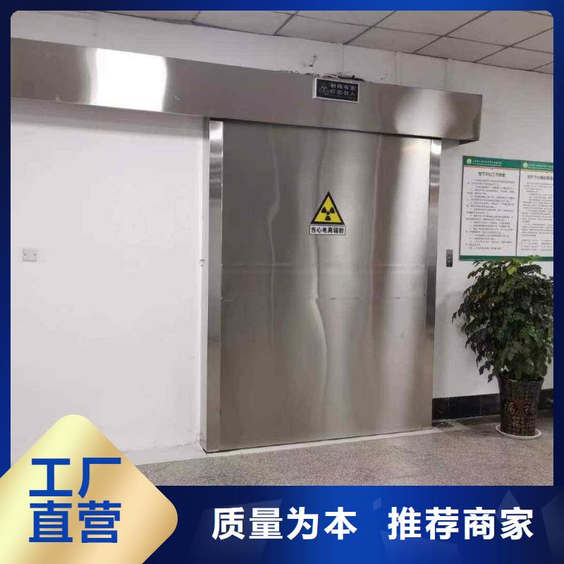 口腔科防护门商家优选