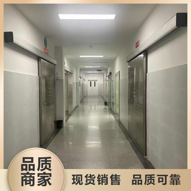 加速器防护铅门批发零售