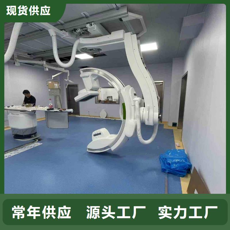 防辐射工程规格介绍