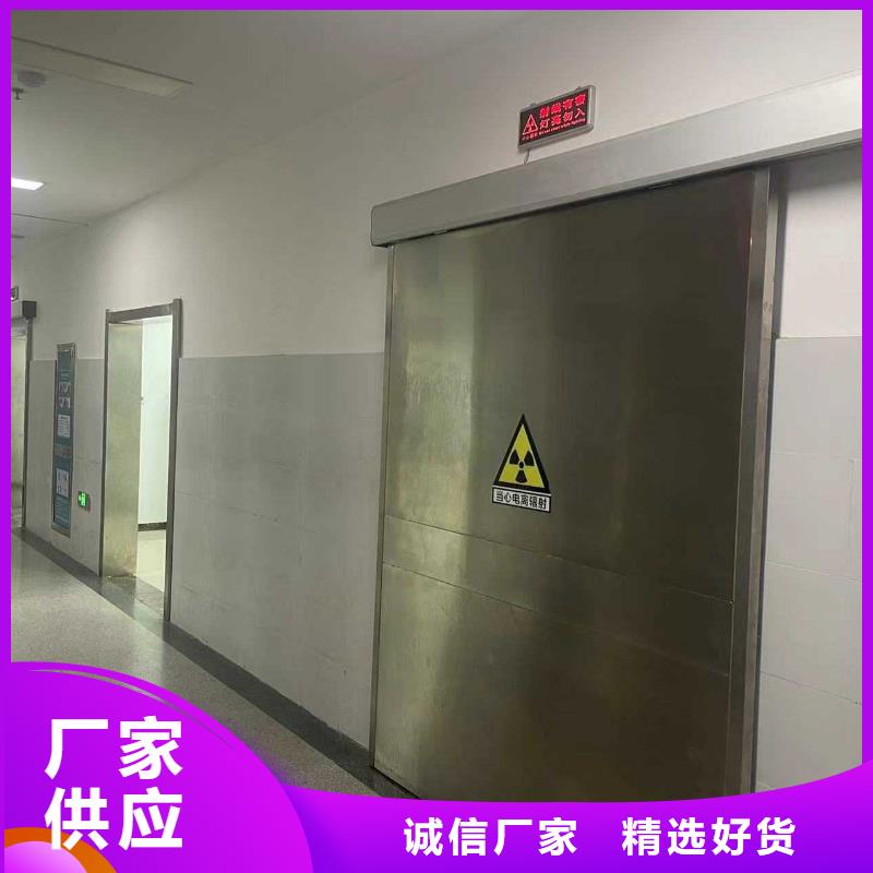 防辐射工程厂家-点击领取样品