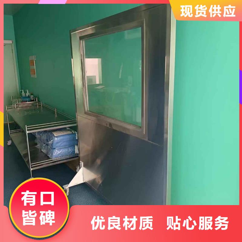 医院防护工程品牌保证