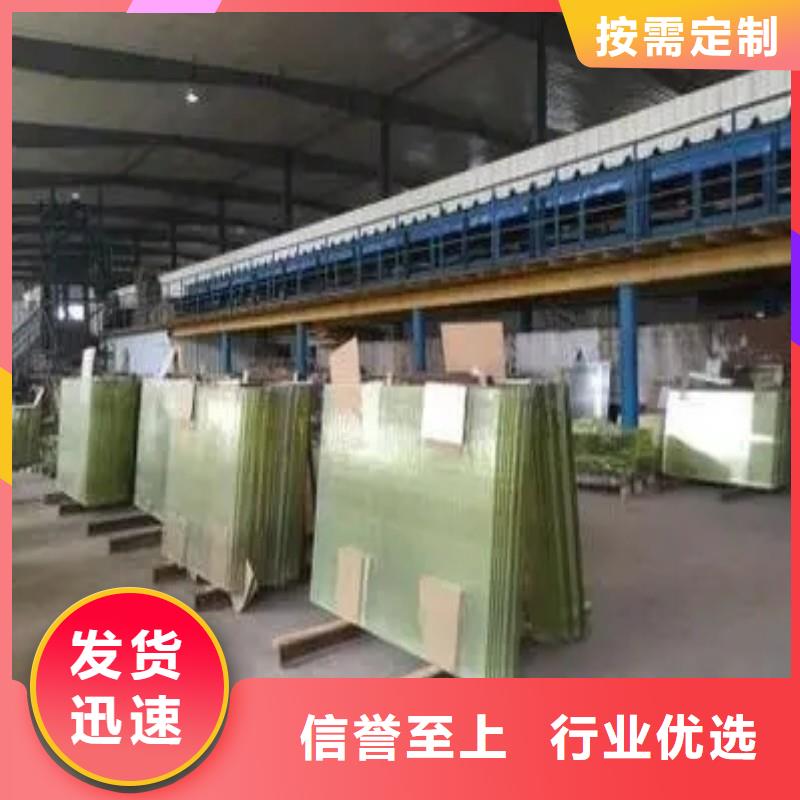 铅玻璃保障