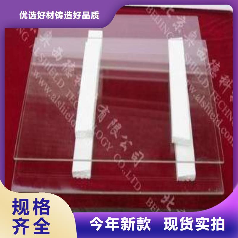 铅玻璃采购