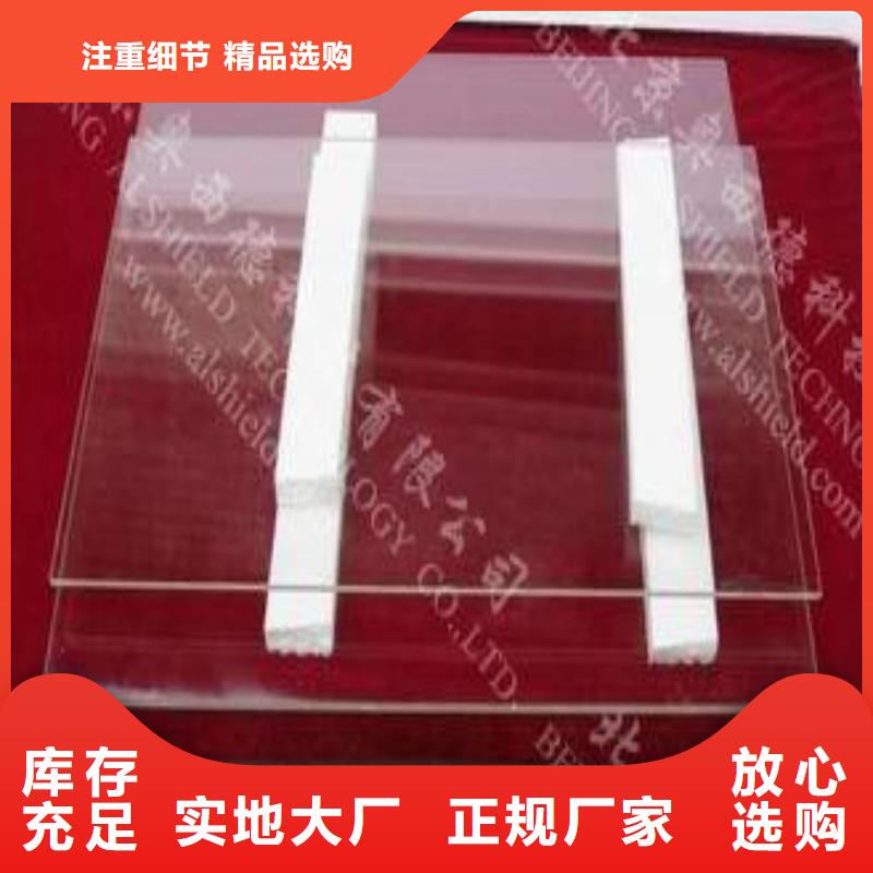 铅玻璃多年经验值得信赖