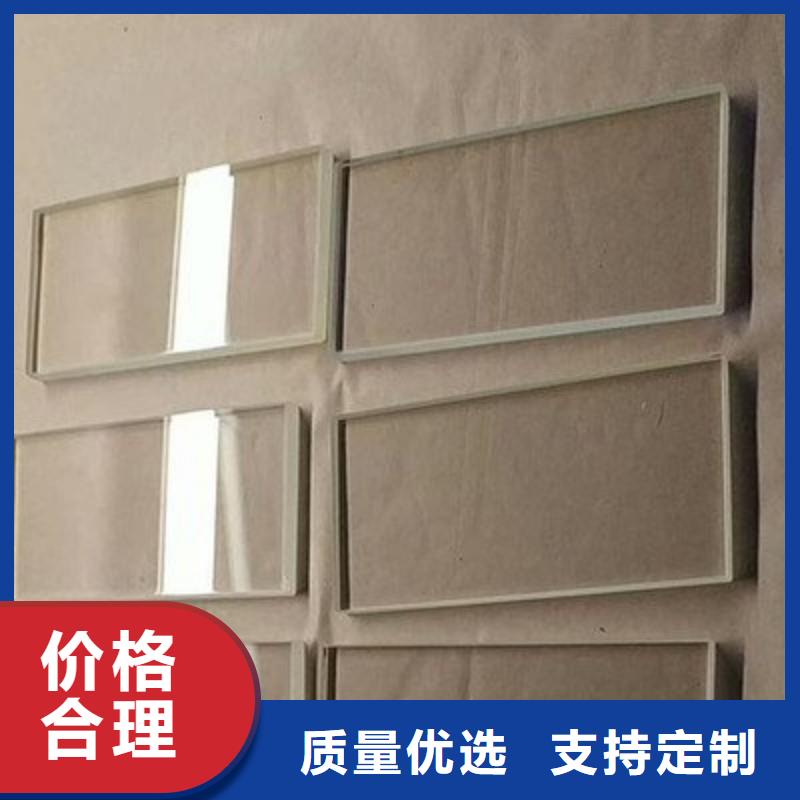 铅玻璃保障