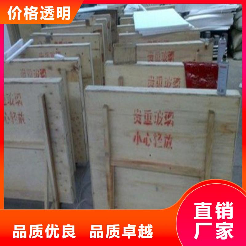 铅玻璃定制不额外收费
