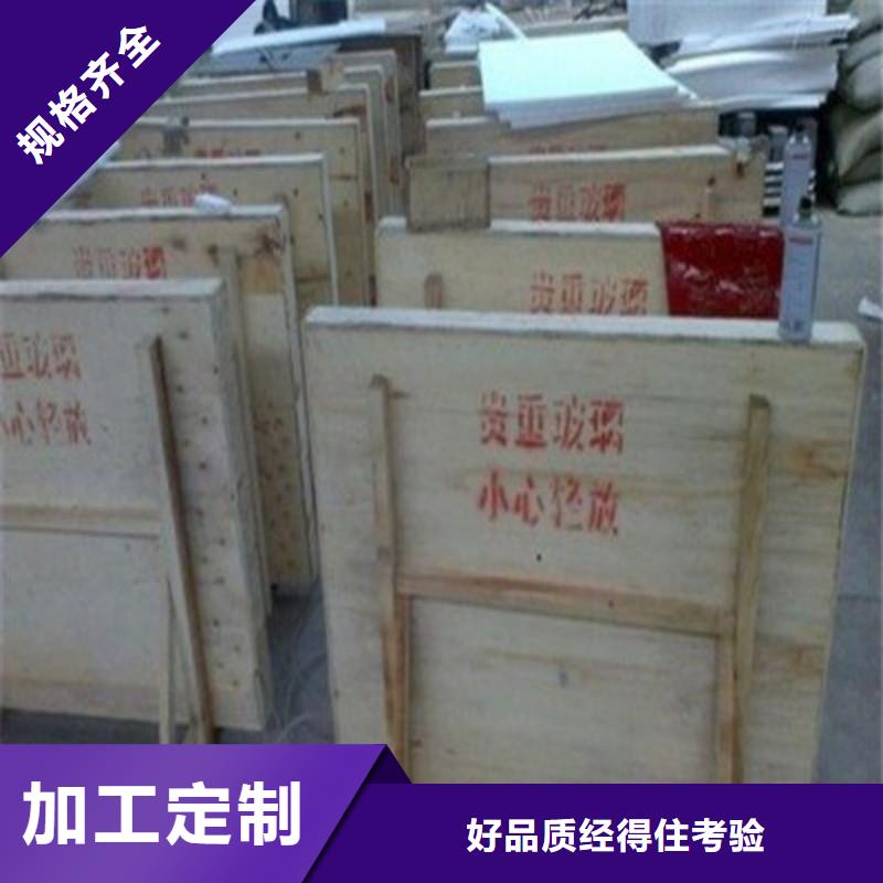 铅玻璃专业生产厂家