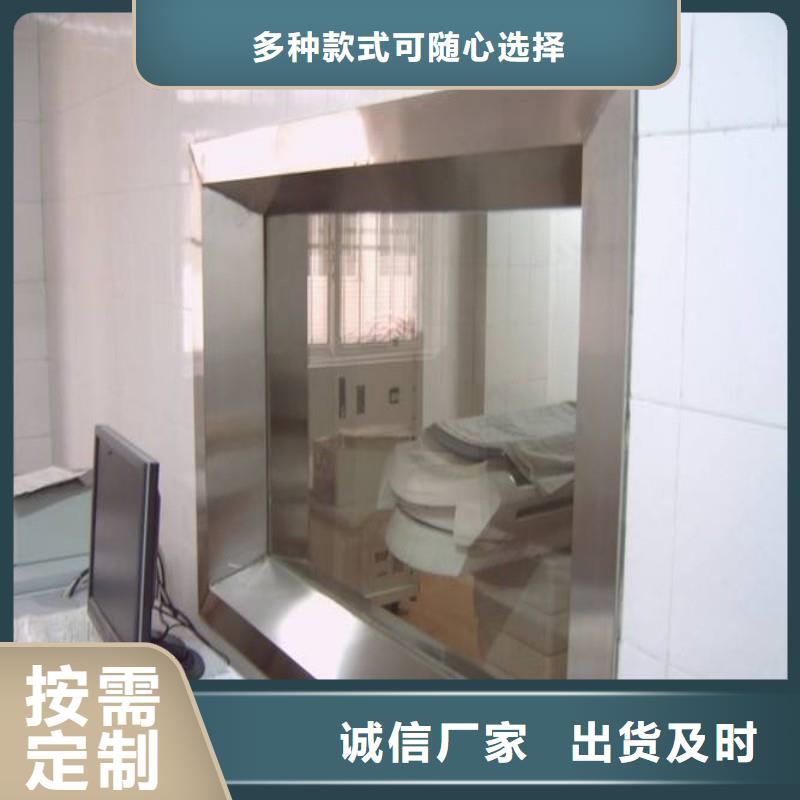 铅玻璃严选材质