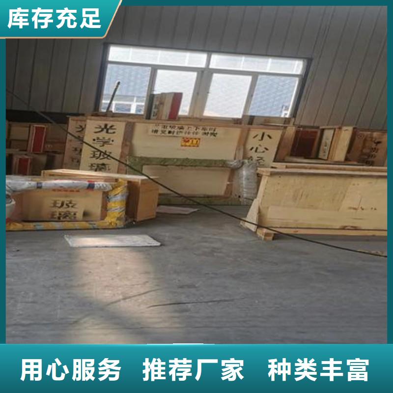 铅玻璃用心做好每一件产品