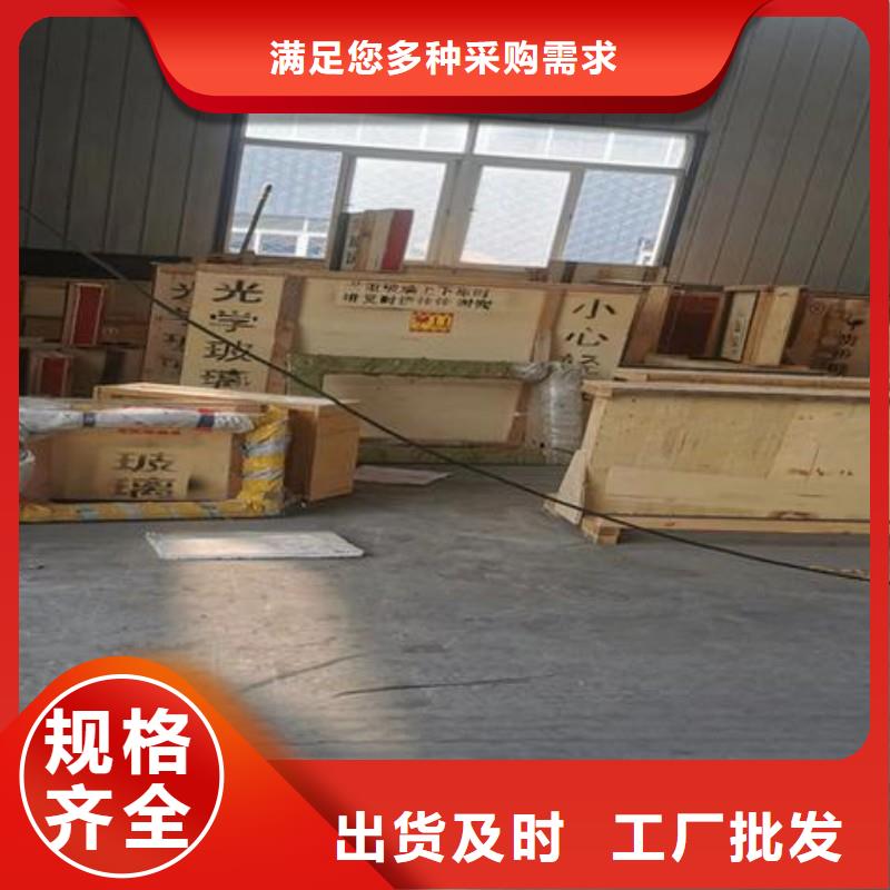 铅玻璃用心服务