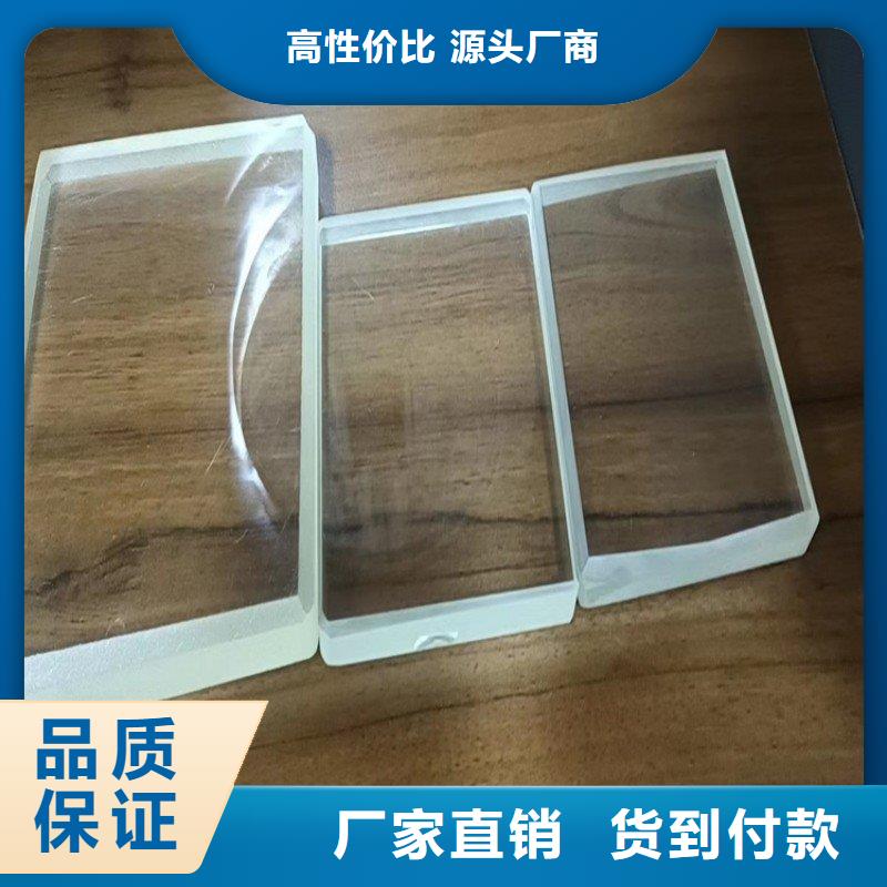 铅玻璃根据要求定制