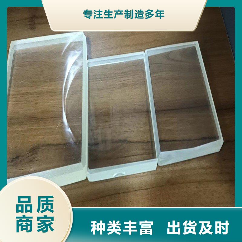 铅玻璃批发货源