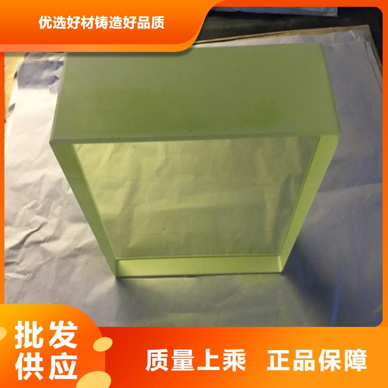 铅玻璃免费寄样