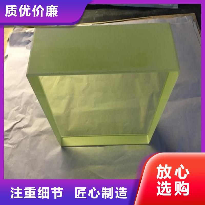 铅玻璃精心