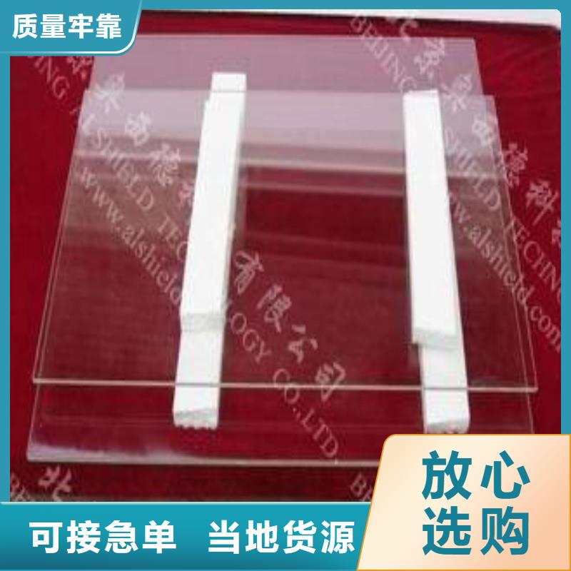 铅玻璃支持大批量采购