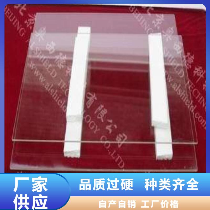铅玻璃品质服务