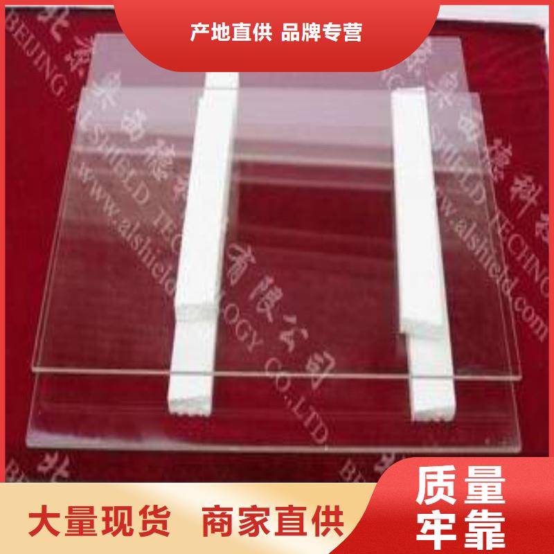 铅玻璃现货直发