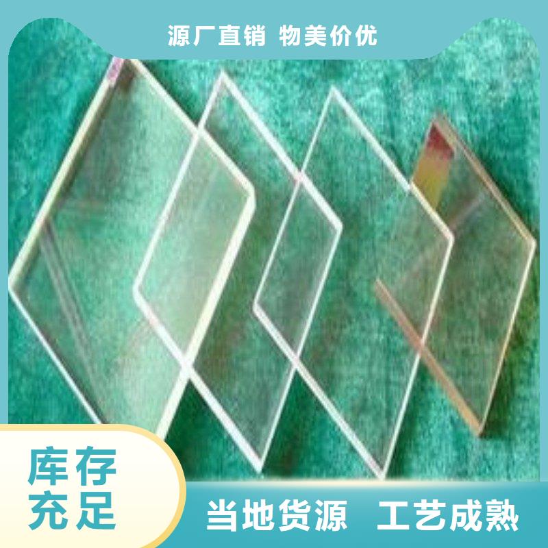 铅玻璃用心做好每一件产品