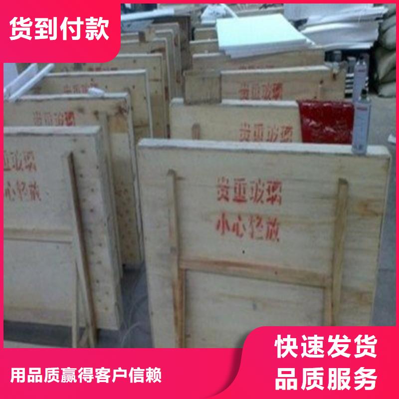 铅玻璃支持定制