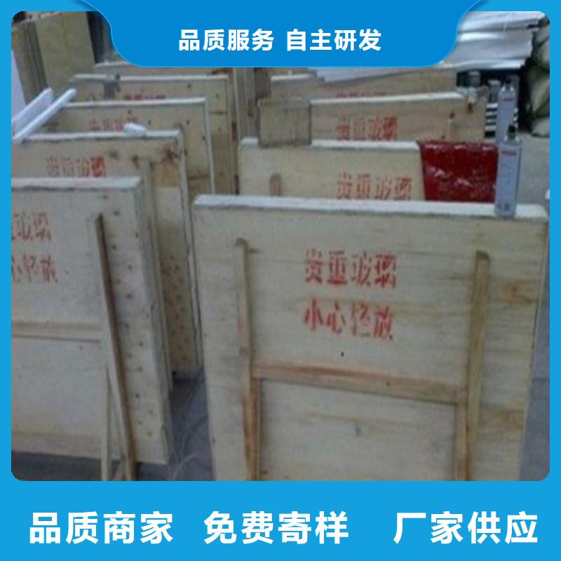 铅玻璃细节之处更加用心