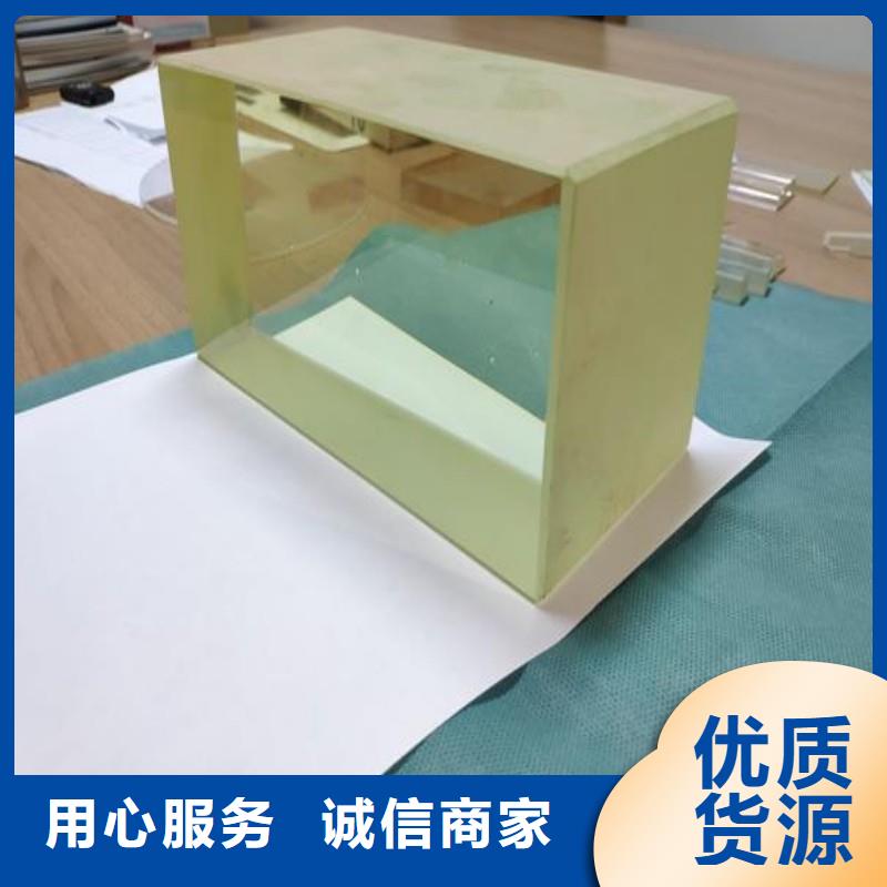 铅玻璃精心