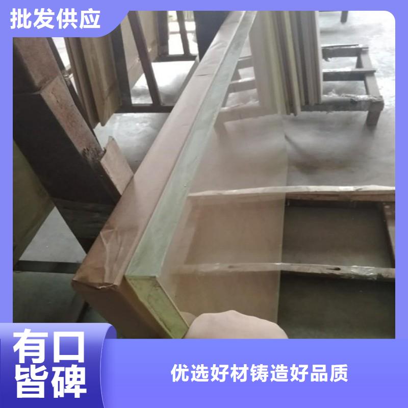 铅玻璃精心