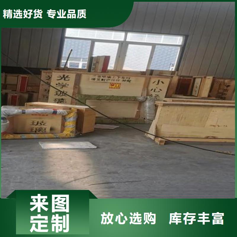 铅玻璃生产加工