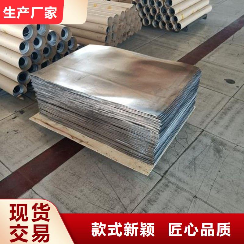 制造防辐射铅板的厂家
