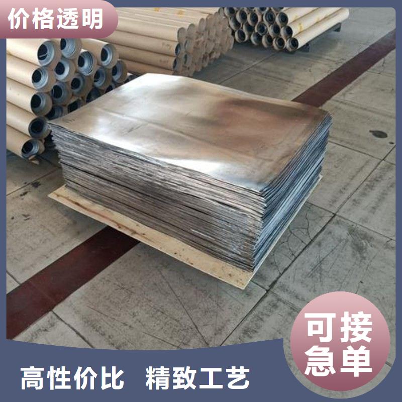 铅板的简单介绍