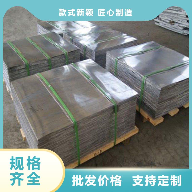 铅板品质信得过