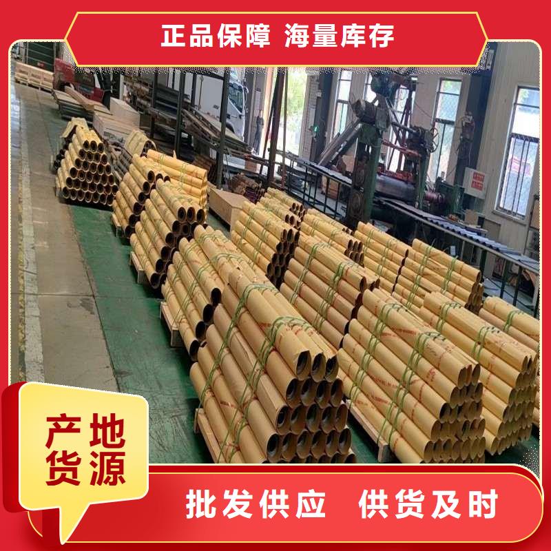 铅棒厂家质量过硬