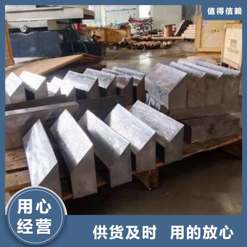 铅板质量为本