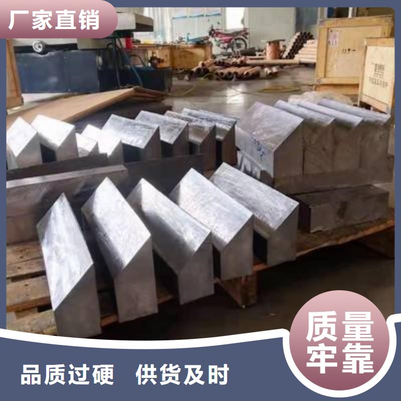防辐射铅板重口碑厂家